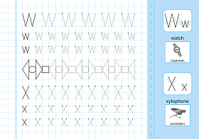 Прописи з наліпками для дошкільнят — Пишу англійські друковані літери